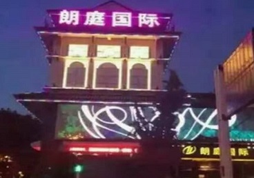 磁县最好高档KTV佳丽陪酒质量好-朗廷国际KTV美女多消费体验