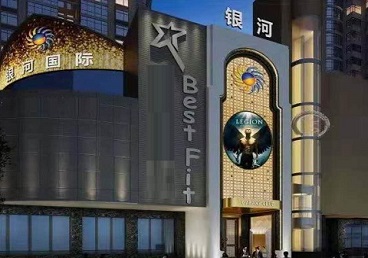 磁县KTV荤台花场公主服务好-银河国际KTV花场消费点评